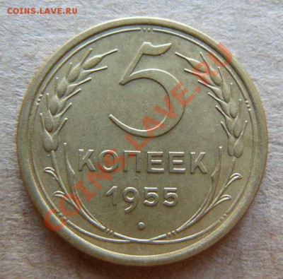 5к 1955г до 14.12.2010г 22-00 по Москве - 5к 1955г