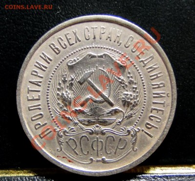 50 Копеек ---1922пл---  до 12.12.10 в21.00мск - DSC05494.JPG