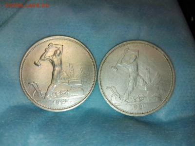 50 копеек 1924 года ТР без точки - 54UkIxjKOrY