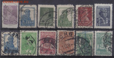 Марки СССР 1923-36гг Стандарт до 21.09 22.00мск - Марки СССР 1923-36гг Стандарт
