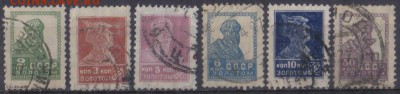 СССР 1925г Золотой Стандарт ВЗ 6шт до 21.09 22.00мск - СССР 1925г Золотой Стандарт ВЗ 6шт
