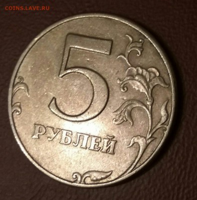 5 рублей 1998 спмд разновидность? - 0-02-01-6e07e3b3d305554caed185b255501f9118517de94a0c3c23038d63310f42d080_full