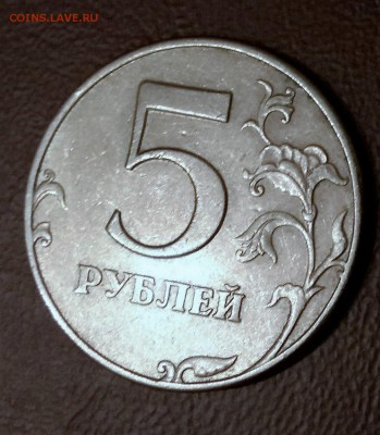 5 рублей 1998 спмд разновидность? - 0-02-01-46df94039f71fbd059b21b5a9d409c7f5a7b6c5c41e7c0084dabb31c43b3bb1c_full