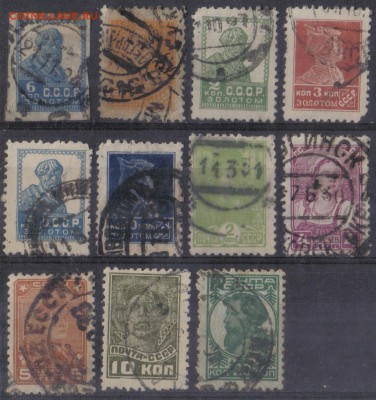 СССР подборка марок 1925-29гг №3 до 21.09 22.00мск - СССР подборка марок 1925-29гг №3