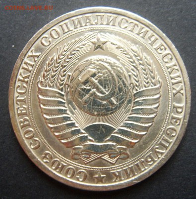1 рубль 1982 Годовой до 21.09 22-00 - 1982-2