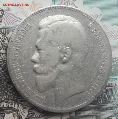 1 рубль 1899 ФЗ СПБ до 23-09-2016, 22-00 - 2 99 А