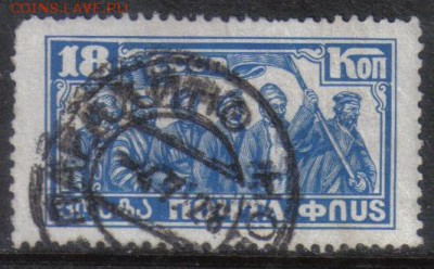 СССР 1927г 18к 10 лет ВОСР до 21.09 22.00мск - СССР 1927г 18к 10 лет ВОСР №3