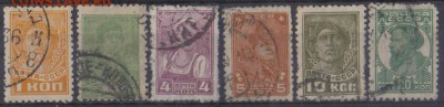 СССР 1929г Стандарт ВЗ 6шт до 21.09 22.00мск - СССР 1929г Стандарт ВЗ 6шт