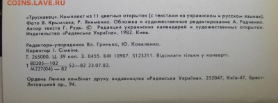 8 буклетов - открыток города до 20.09 23-00 - IMG_2479.JPG