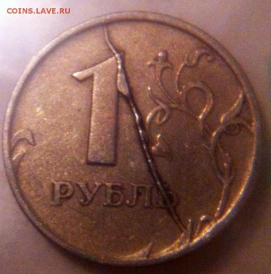 Расколы на рублях 1997 г. - image