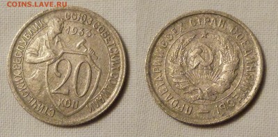 1,2,3,10,15,20 коп. 1933г на оценку - imgonline-com-ua-2to1-8pKu8kP3zFKd