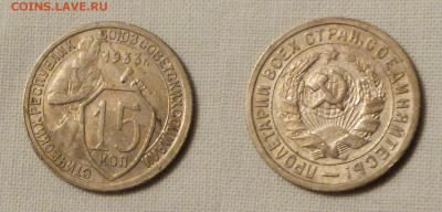 1,2,3,10,15,20 коп. 1933г на оценку - imgonline-com-ua-2to1-7MK9lfs7SFya