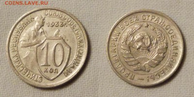 1,2,3,10,15,20 коп. 1933г на оценку - imgonline-com-ua-2to1-4pZQNm2L9AL6