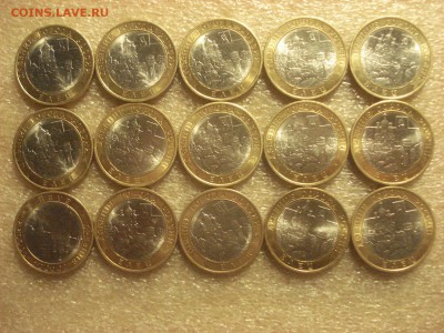 Биметалл ДГР 2002-2011 гг. в ассортименте до 26.09.16 ФИКС - DSC06612.JPG