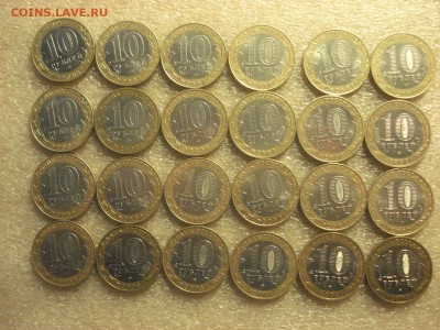 Биметалл ДГР 2002-2011 гг. в ассортименте до 26.09.16 ФИКС - DSC06615.JPG