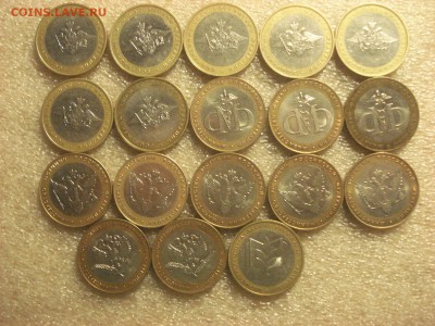 Биметалл ДГР 2002-2011 гг. в ассортименте до 26.09.16 ФИКС - DSC06647.JPG