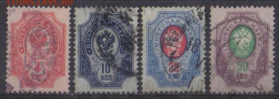 Царская Россия 1889г 11 выпуск 4м до 21.09 22.00мск - Царская Россия 1889г 11 выпуск 4м