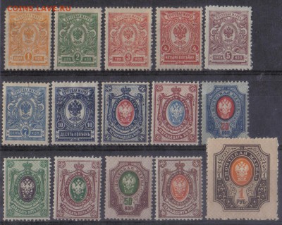 Царская Россия 1908-17гг 19 вып полн.серия ЧБН-ЧСН до 21.09 - Царская Россия 1908-17гг 19 вып полн.серия ЧБН-ЧСН-1