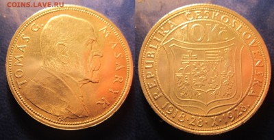 10 крон 1928г 10 лет Независимости. Чехословакия до 25.09.20 - IMG_1120-1