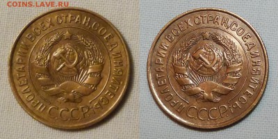 1,2,3,10,15,20 коп. 1933г на оценку - imgonline-com-ua-2to1-msmEX2B9K4Pq