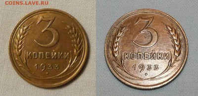 1,2,3,10,15,20 коп. 1933г на оценку - imgonline-com-ua-2to1-Qcu3debIM3Nv