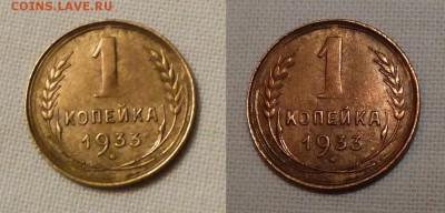 1,2,3,10,15,20 коп. 1933г на оценку - imgonline-com-ua-2to1-c85rLtTOb9WB