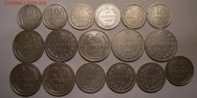 Биллон 1922-30 (17 монет) - до 23.09.16. 22:00 мск. - DSCN7957
