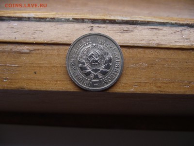 5 копеек 1931 до 22.09.16 - DSCF6021.JPG