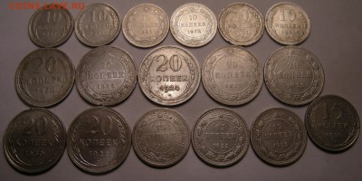 Биллон 1922-30 (17 монет) - до 23.09.16. 22:00 мск. - DSCN7956