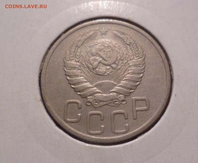 20 Копеек 1937 года Хорошие! с 200 руб! до 22.09.16 в 22:30 - 20-37-2