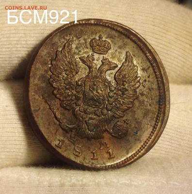 2 коп. 1811г ЕМ НМ, В КОЛЛЕКЦИЮ!!! до 26.09 в 22-15 МСК - image