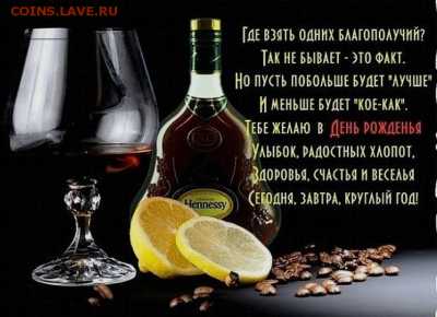 nesta с днем рождения! - h7mn2cfeu3oan0e8dcms31mhb8ca8udl
