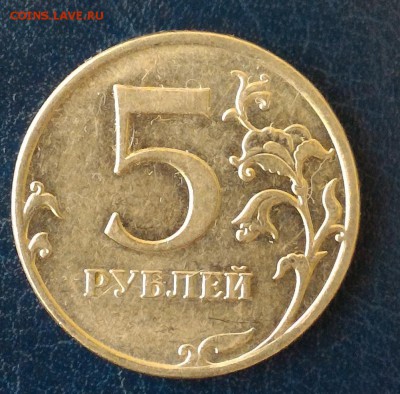 Полные расколы аверсов 10 рублей 2011-2012гг. До 25.09.16г. - 5р 2011 реверс