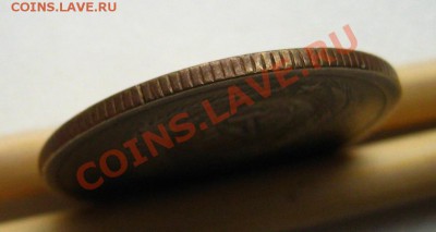 5 копеек 1971 до 12.12.10 в 22.00 - Изображение 041