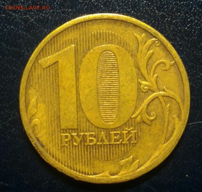 Полные расколы аверсов 10 рублей 2011-2012гг. До 25.09.16г. - 2011-r1