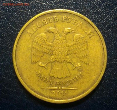 Полные расколы аверсов 10 рублей 2011-2012гг. До 25.09.16г. - 2011-a1