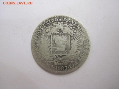 1 боливар Венесуэла  1935   до 22.09.16 - IMG_4630.JPG
