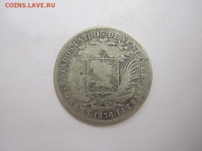 1 боливар Венесуэла  1936   до 22.09.16 - IMG_4635.JPG