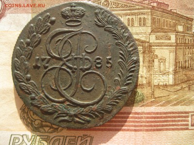 5 копеек 1788г.км.R,старый орел.до26.09. - IMG_2140.JPG