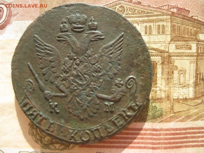 5 копеек 1788г.км.R,старый орел.до26.09. - IMG_2139.JPG