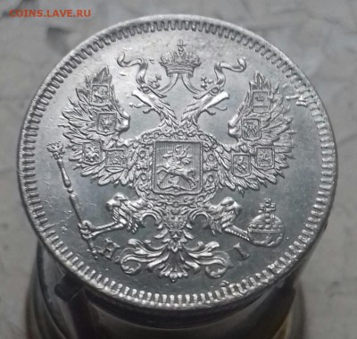 Полтина 1812 г.в. R и лот билона - 20160920_063553-1