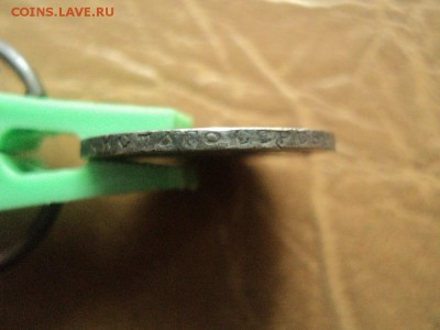 50 копеек 1893 г АГ - DSC06812.JPG