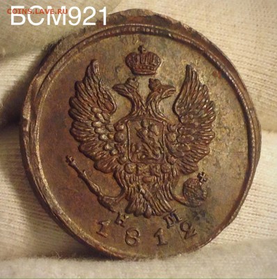 2 коп. 1812г ЕМ НМ, В КОЛЛЕКЦИЮ!!! AU, До 26.09, 22-10МСК - image