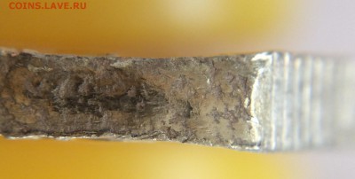 10 руб Ингушетия край листа на оценку - IMG_1188.JPG