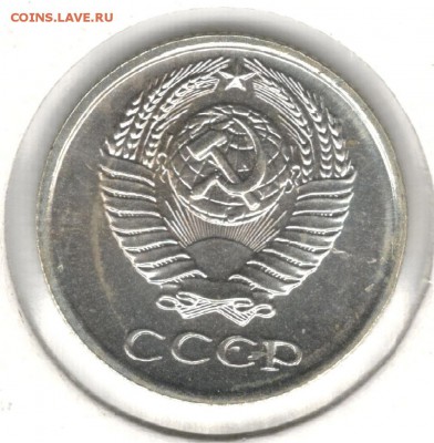 10 копеек 1967, наборная, холдер. До 23.09 - 2