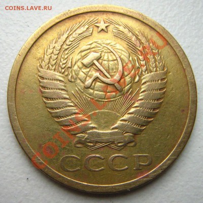 5 копеек 1969г. до 12.12.10 в 22.00 - Изображение 054