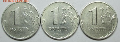 1руб 1998ммд---шт 1,12Б(АС)--3штуки          23сент 22-00мск - IMG_1982.JPG