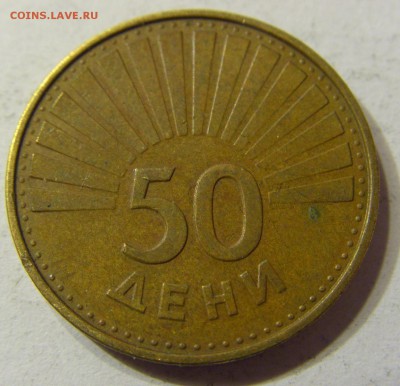 50 дени 1993 Македония 25.09.2016 22:00 МСК - CIMG4915.JPG