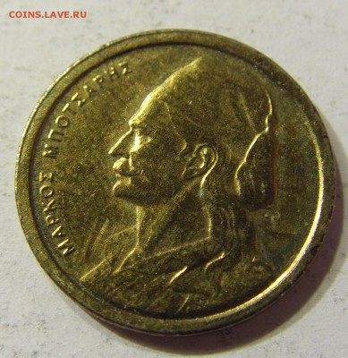 50 лепта 1980 Греция 25.09.2016 22:00 МСК - CIMG4945.JPG
