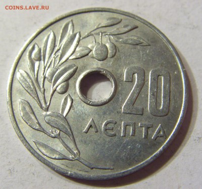 20 лепта 1964 Греция 25.09.2016 22:00 МСК - CIMG4955.JPG